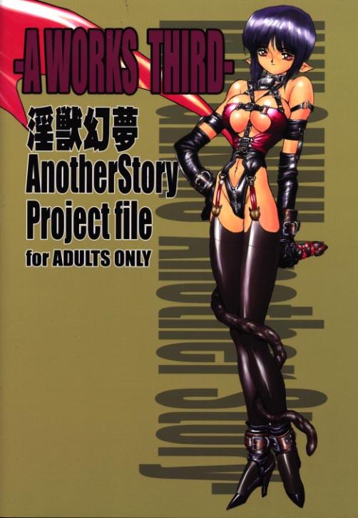 Short Hair A WORKS THIRD Injuu Genmu Another Story Project File Oralsex - Page 50