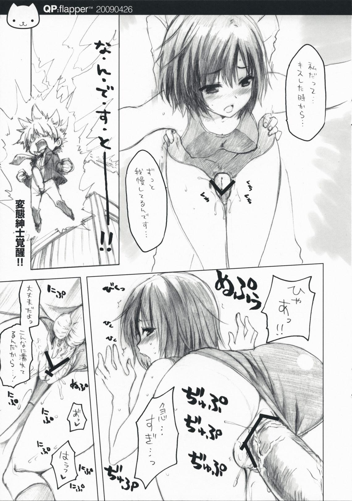 Ball Licking Shichibuzaki Crawl - Amagami Strap On - Page 7