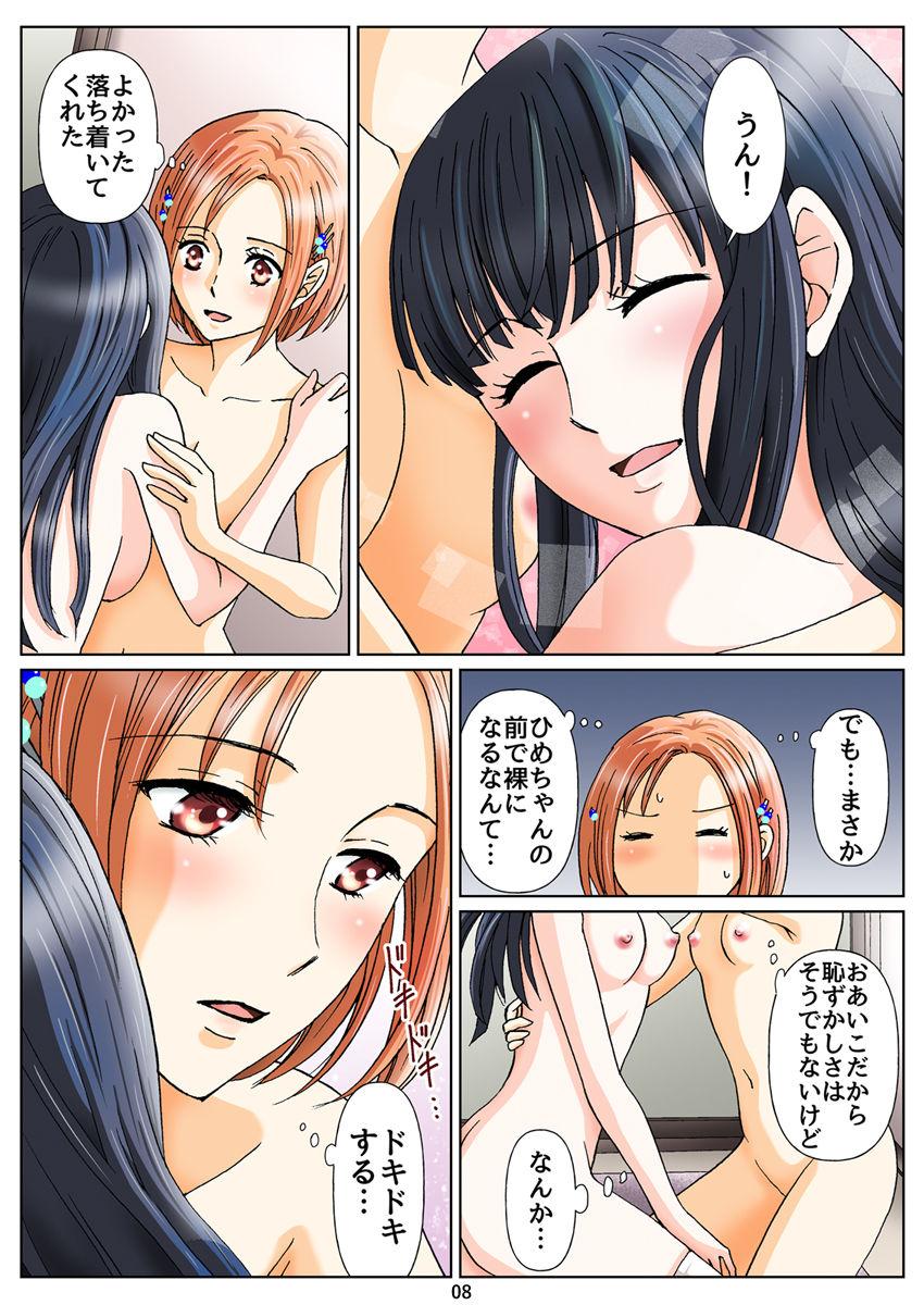 Rough Porn Yuri to Scatolo no Monogatari "Hime to Hina no Dare ni mo Ienai Himitsu" Ch. 2 - Original Gordita - Page 9