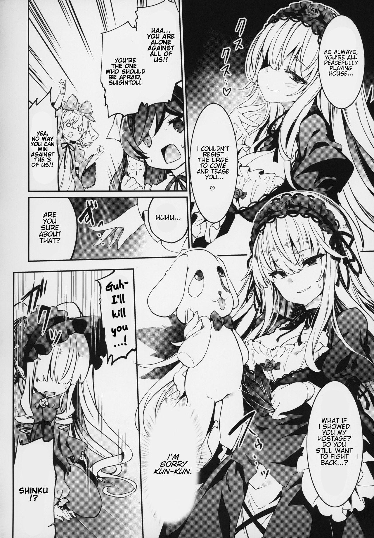 Dick SUIGIN PRIDE - Rozen maiden Romantic - Page 7