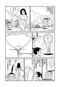 Jiyurutto Ippatsu Vol.4 5
