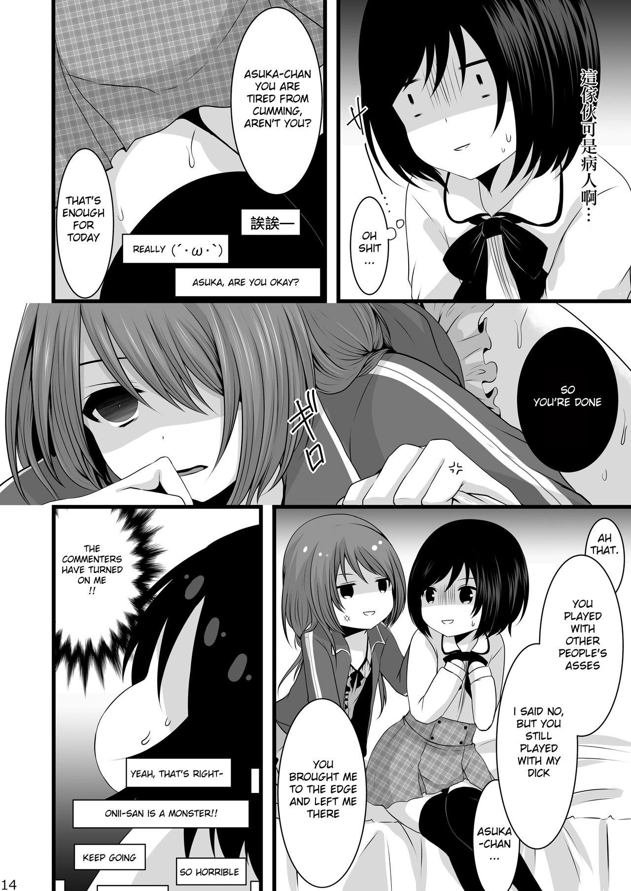 People Having Sex Namaiki Otokonoko x Kyouiku Namahousou - Original Punk - Page 13