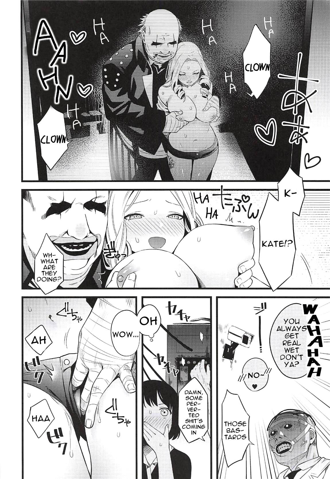 Screaming Entity wa Fukigen | Entity Displeased - Dead by daylight Gay Spank - Page 3
