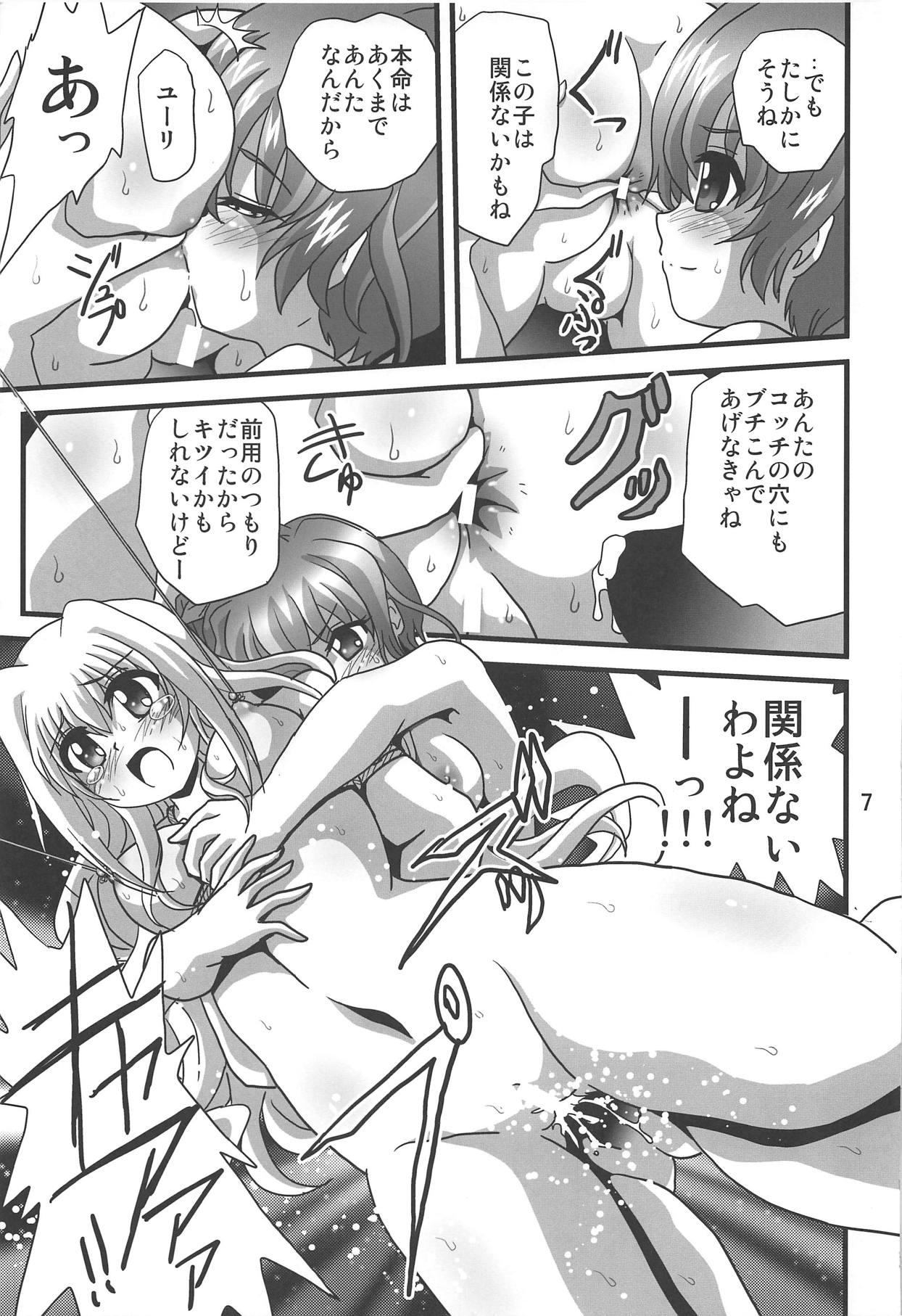 Couple Fucking Storage Bind 8 - Mahou shoujo lyrical nanoha Webcamshow - Page 6