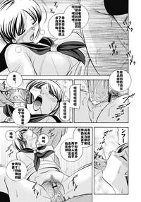 Sucking Dicks Seitokaichou Mitsuki Ch.1-2  Lesbian Sex 6