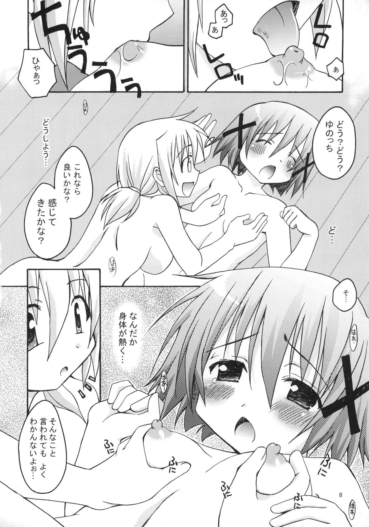 Public Nudity Hidamari no Uta - Hidamari sketch Hand Job - Page 9