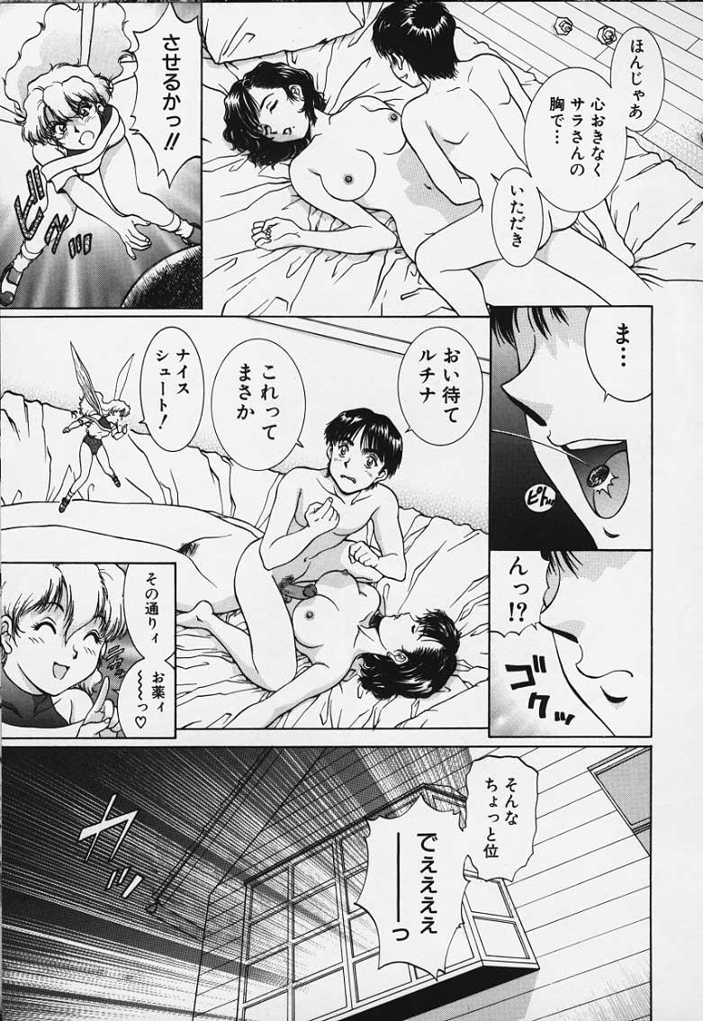 Doll Figure's LAC #4 Mature - Page 34