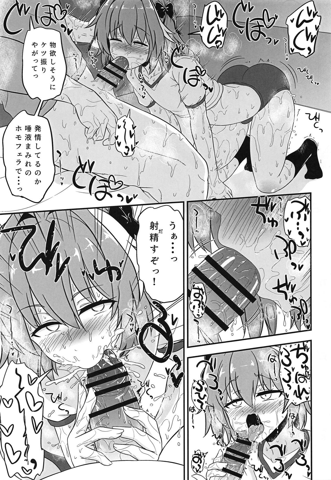 Muscles Astolfo to Asedaku Icha Love - Fate grand order First - Page 11