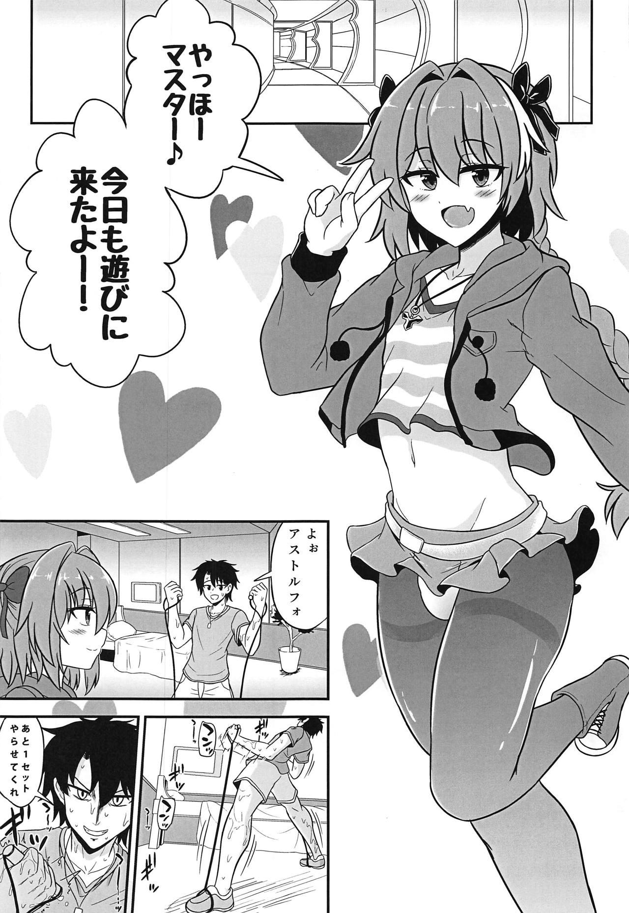 Lesbian Sex Astolfo to Asedaku Icha Love - Fate grand order Gay Uncut - Page 3