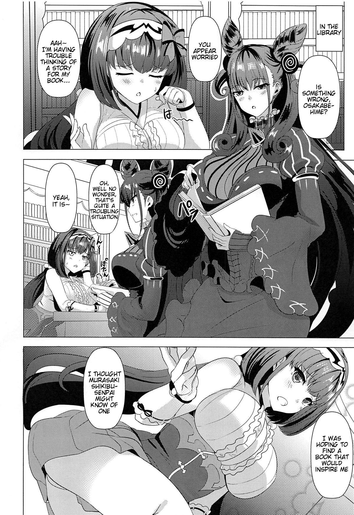 Curves Hon no Warui Mushi - Fate grand order Romance - Page 3