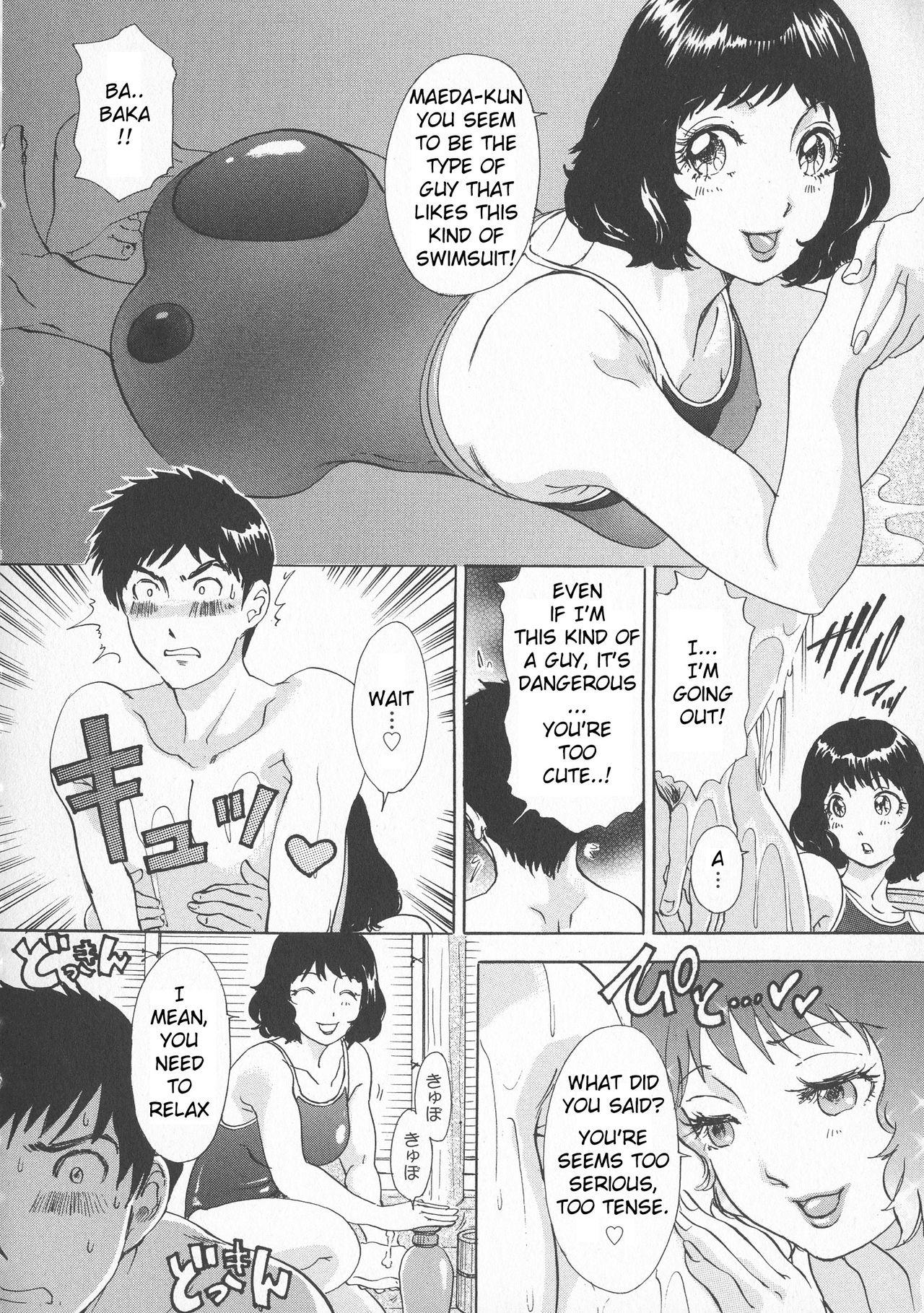 Oldvsyoung Nakai-san to Issho | The Waitress's Initiation Public - Page 6