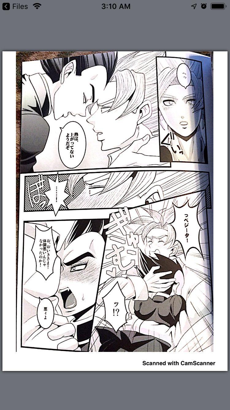 Cums Vegeta vist goku - Dragon ball z Slutty - Page 2