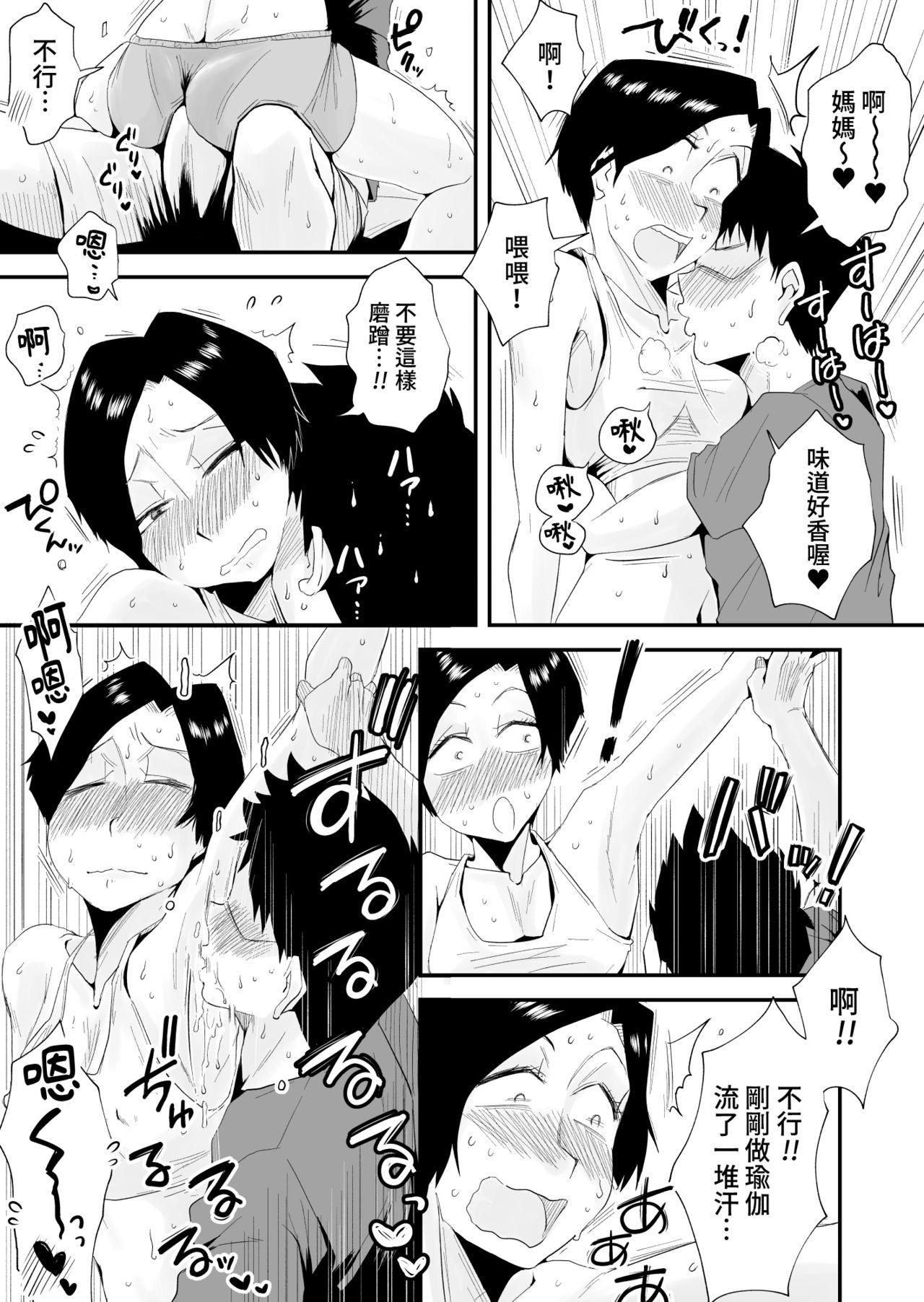 46-sai Hinnyuu Haha to no Kinshin SEX 18