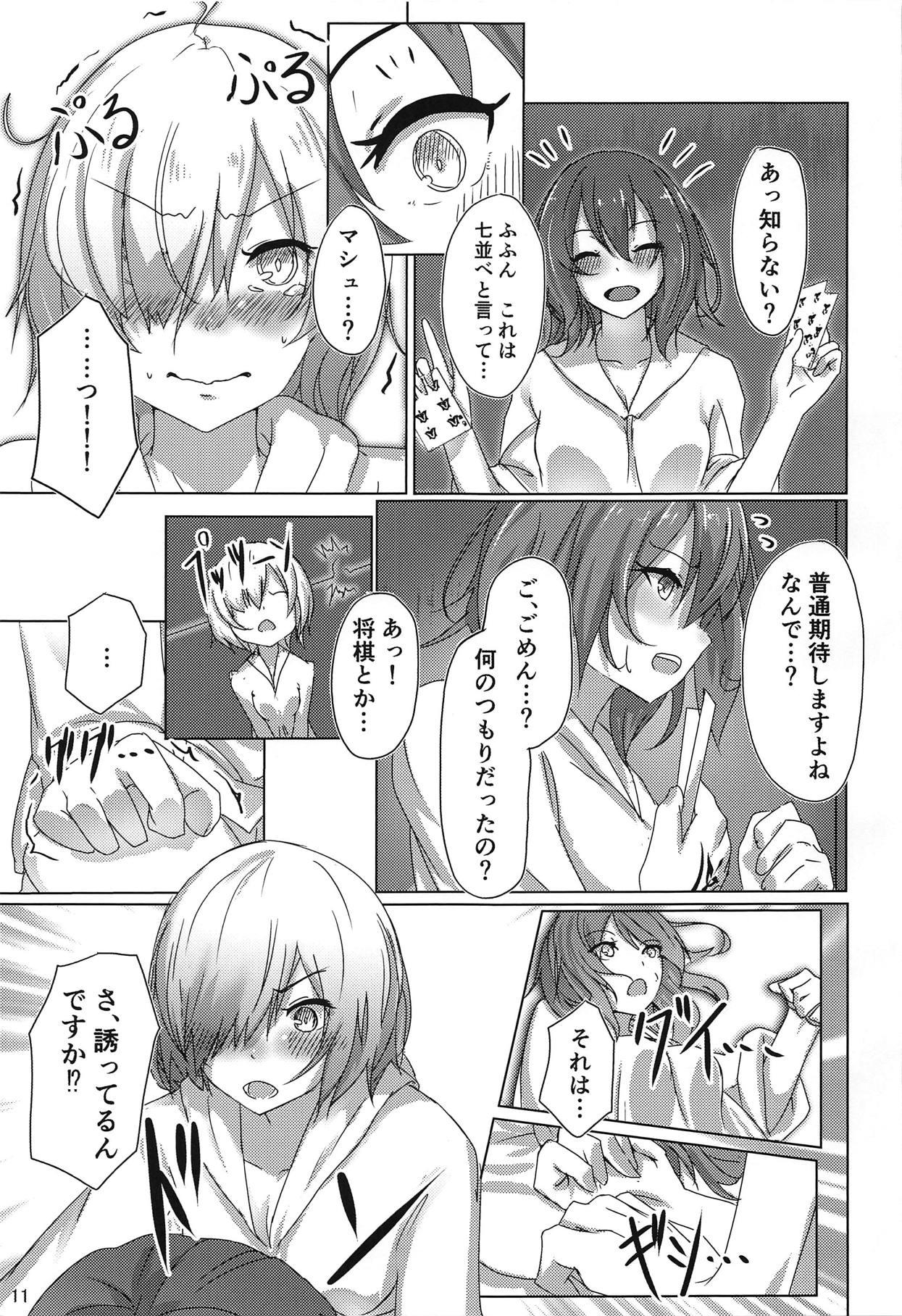 From Kazoku Gokko - Fate grand order Dando - Page 10