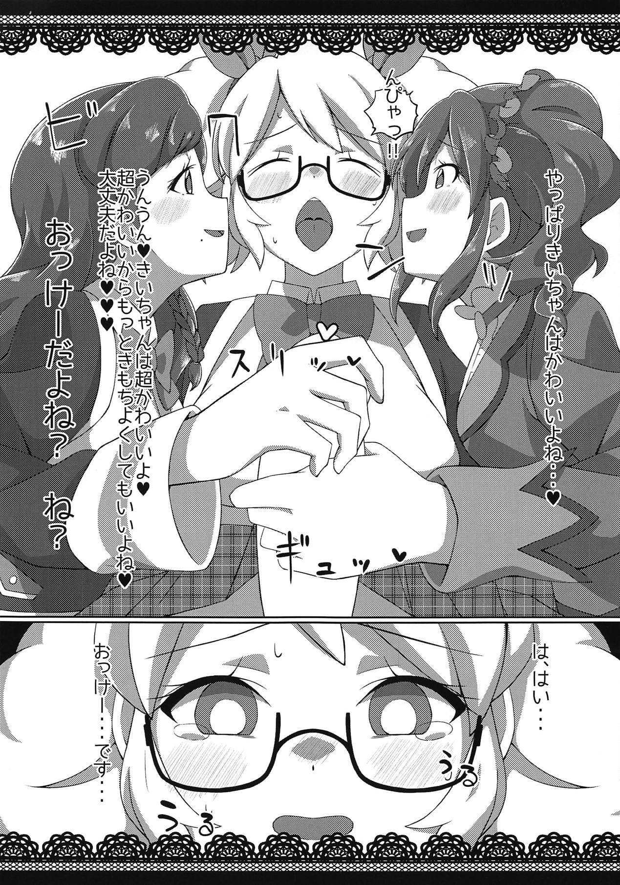 Uncensored Honto ni OKOK OKEY? - Aikatsu 3some - Page 8