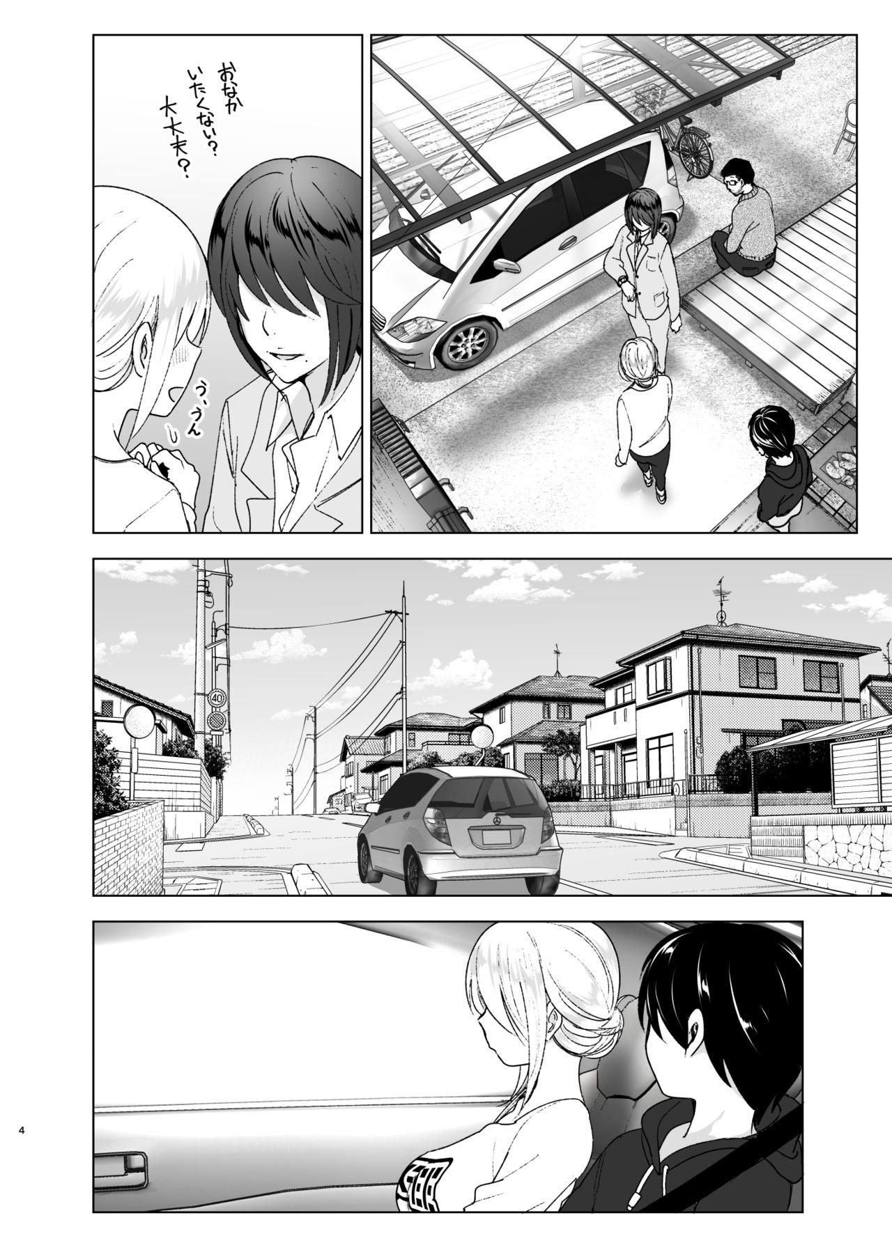 Girl On Girl Mukashi wa Kakko Yokatta - Original Bigtits - Page 4