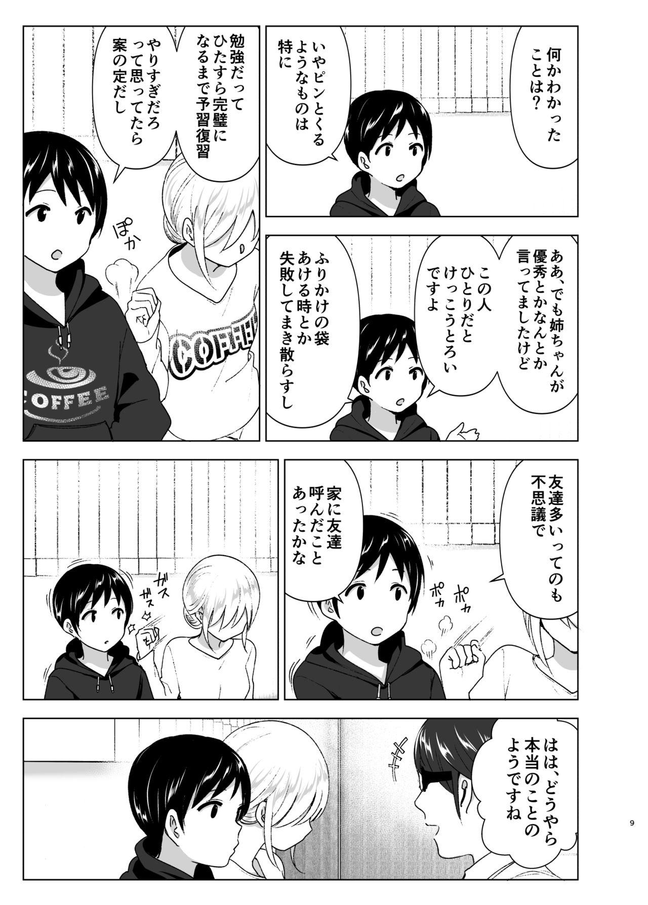 Girl On Girl Mukashi wa Kakko Yokatta - Original Bigtits - Page 9