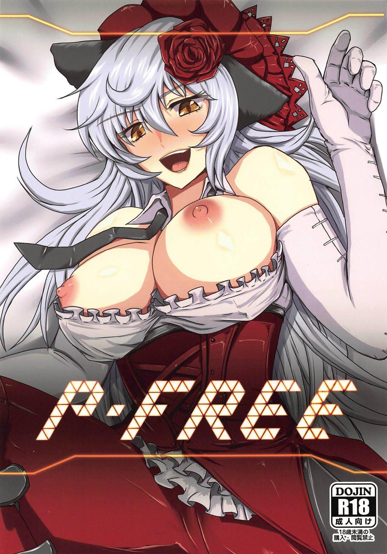 P-FREE 0