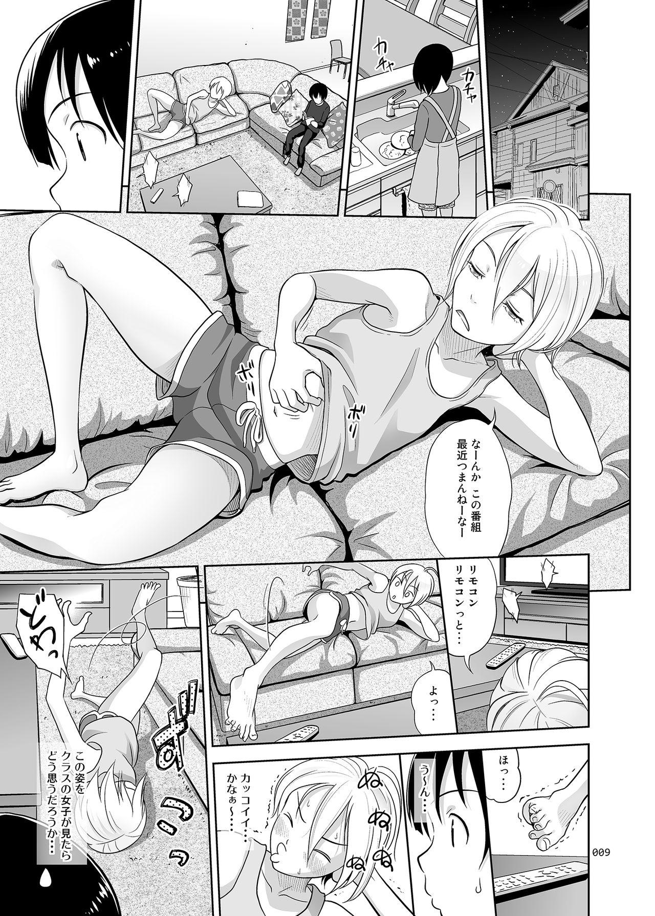 Teenage Sex Nee-chan ni Makashitoke!! - Original Tight Pussy Fucked - Page 8