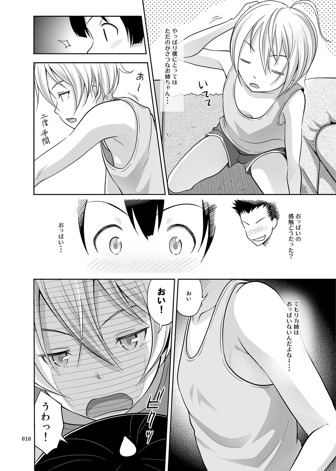 Ball Licking Nee-chan ni Makashitoke!! - Original Male - Page 9