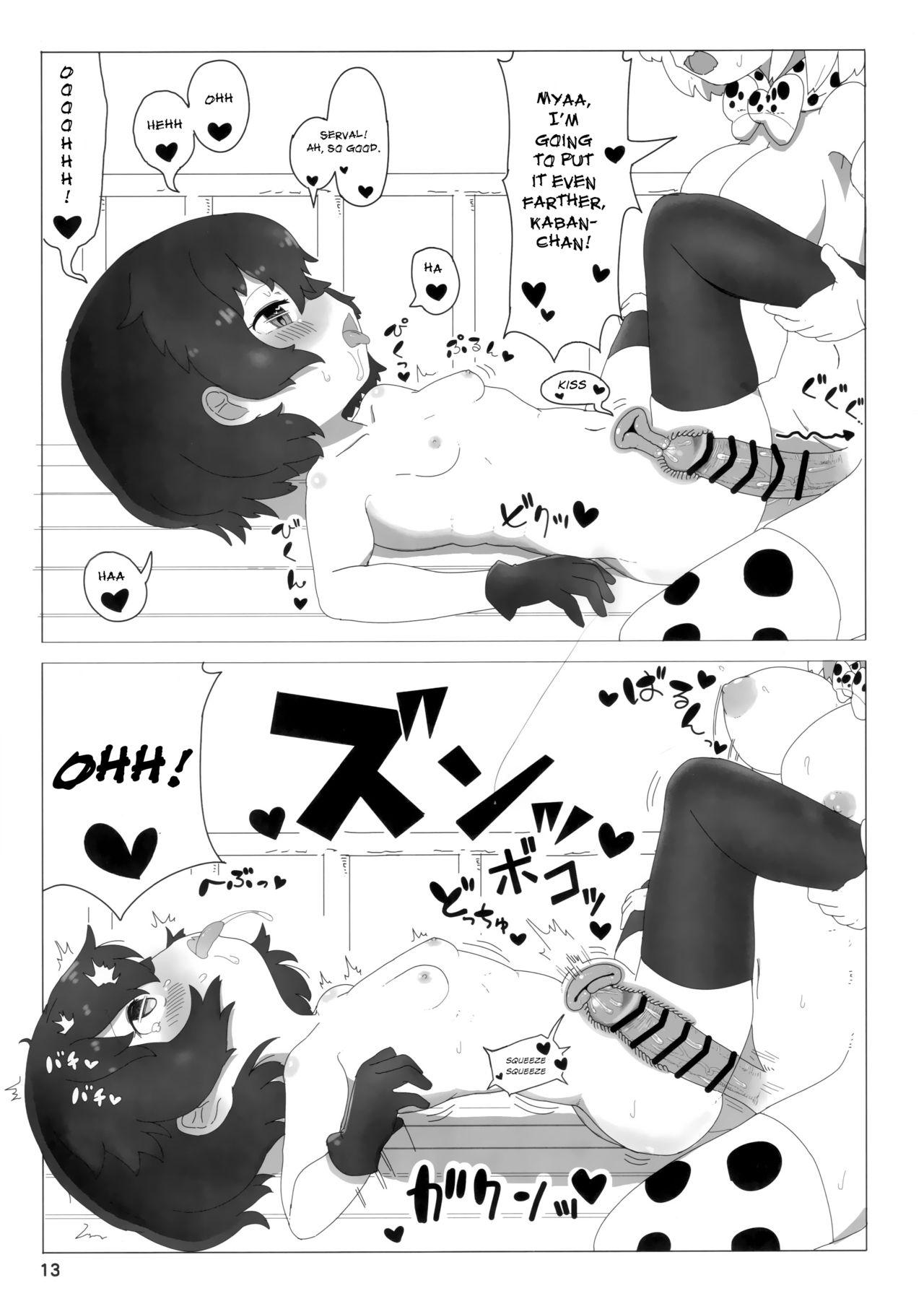 Piroca SerKaba Sukebe Book - Kemono friends Internal - Page 12