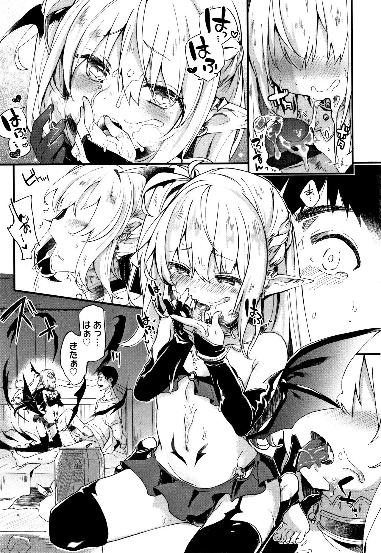 Boku wa Chiisana Succubus no Shimobe 31