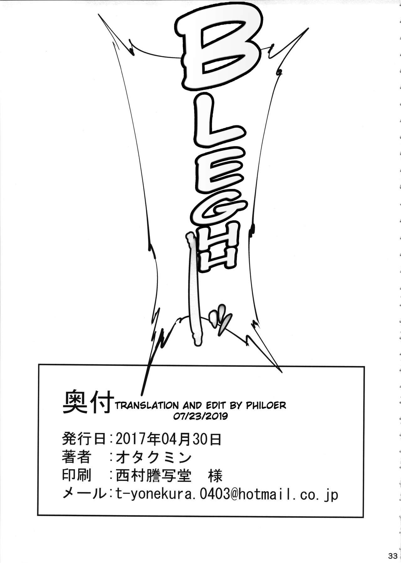 (COMIC1☆11) [Peanutsland (Otakumin)] Lacus Clyne (Nise) Kaizou Keikaku (Gundam Seed Destiny) [English] [PHILO] 31