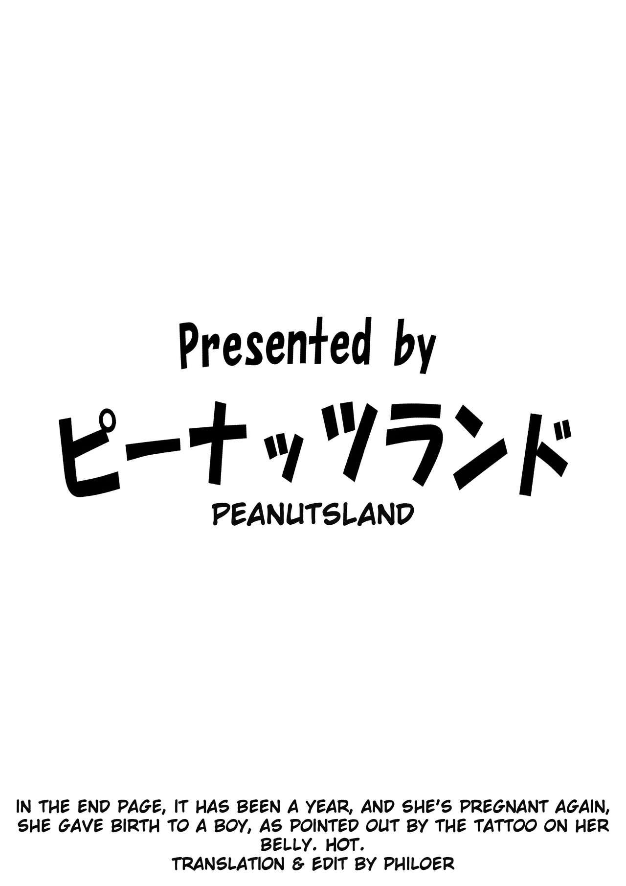 Natural (COMIC1☆11) [Peanutsland (Otakumin)] Lacus Clyne (Nise) Kaizou Keikaku (Gundam Seed Destiny) [English] [PHILO] - Gundam seed destiny Gundam Gay - Page 34