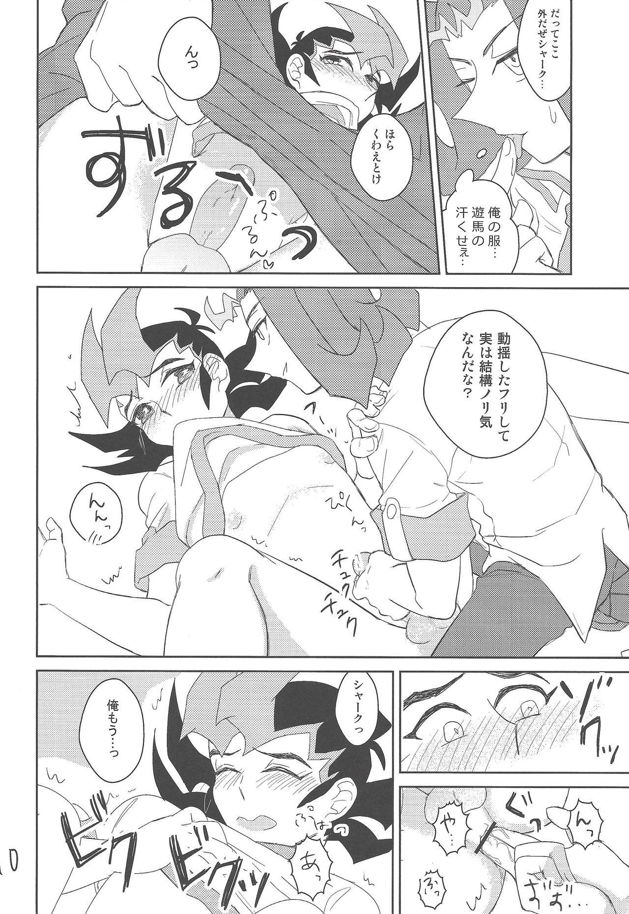 Longhair Taiiku no Jikan - Yu-gi-oh zexal Safada - Page 11