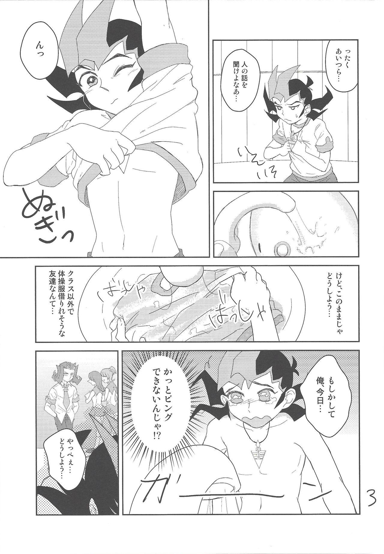 Longhair Taiiku no Jikan - Yu-gi-oh zexal Safada - Page 4
