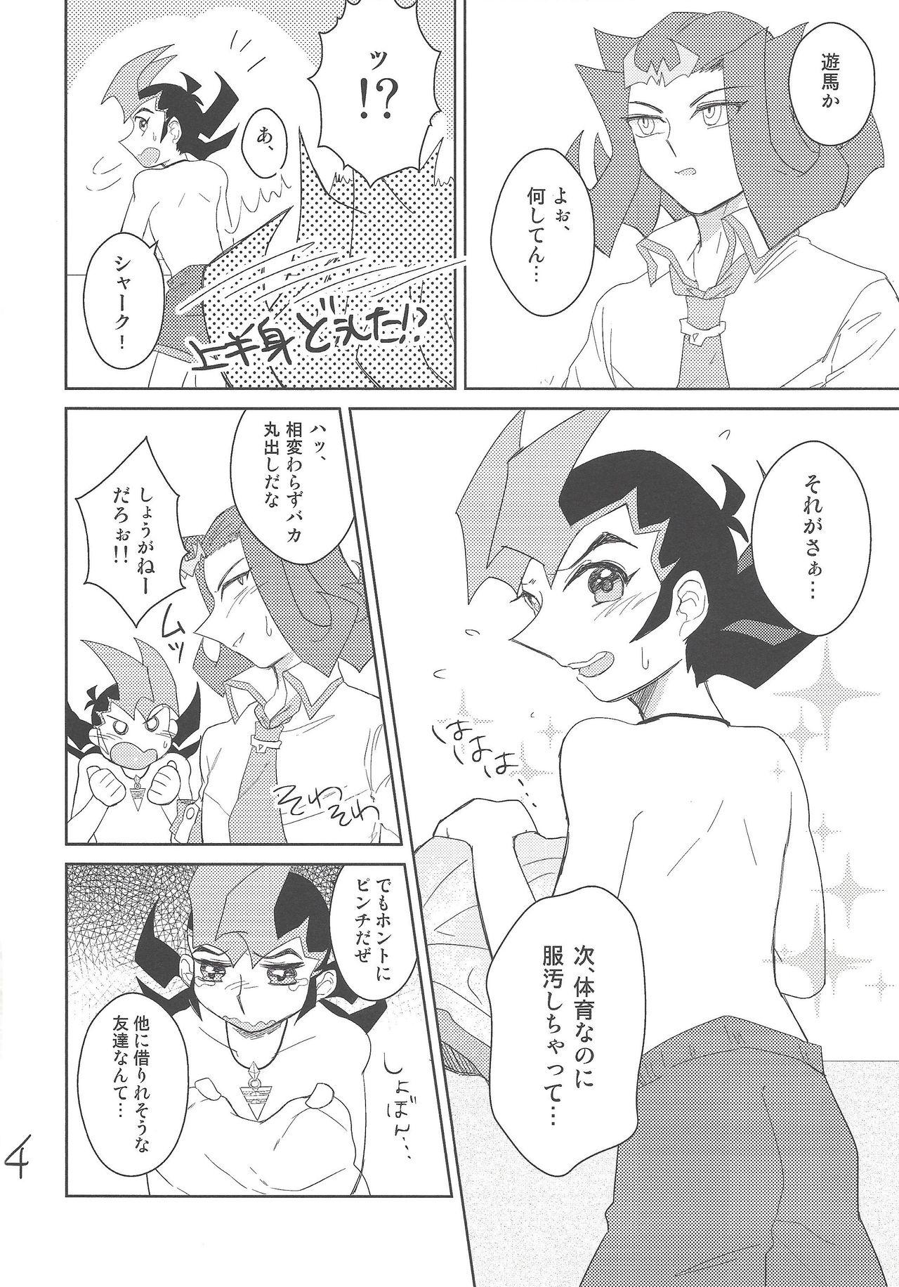 Lesbians Taiiku no Jikan - Yu-gi-oh zexal Futanari - Page 5