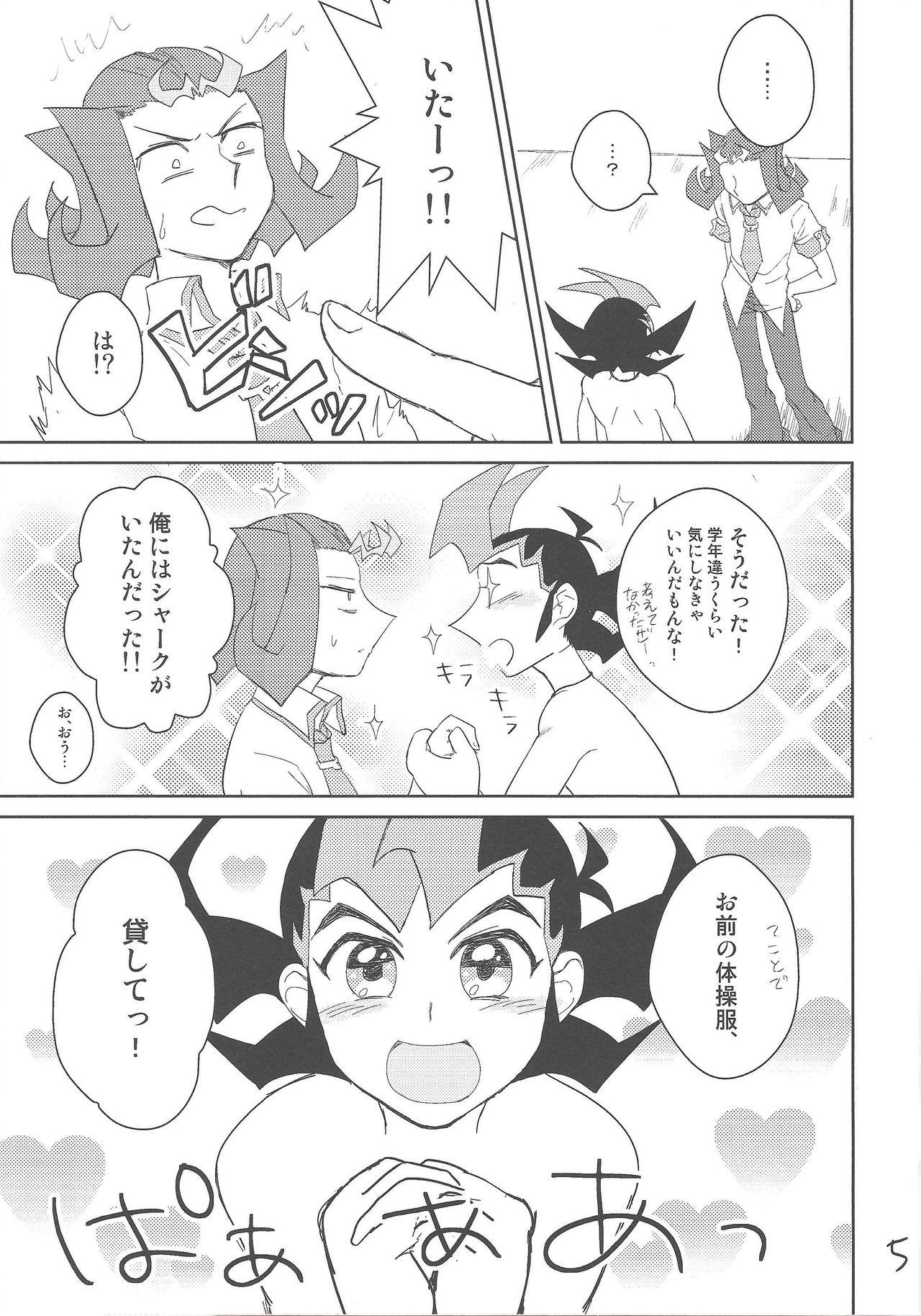 Lesbians Taiiku no Jikan - Yu-gi-oh zexal Futanari - Page 6