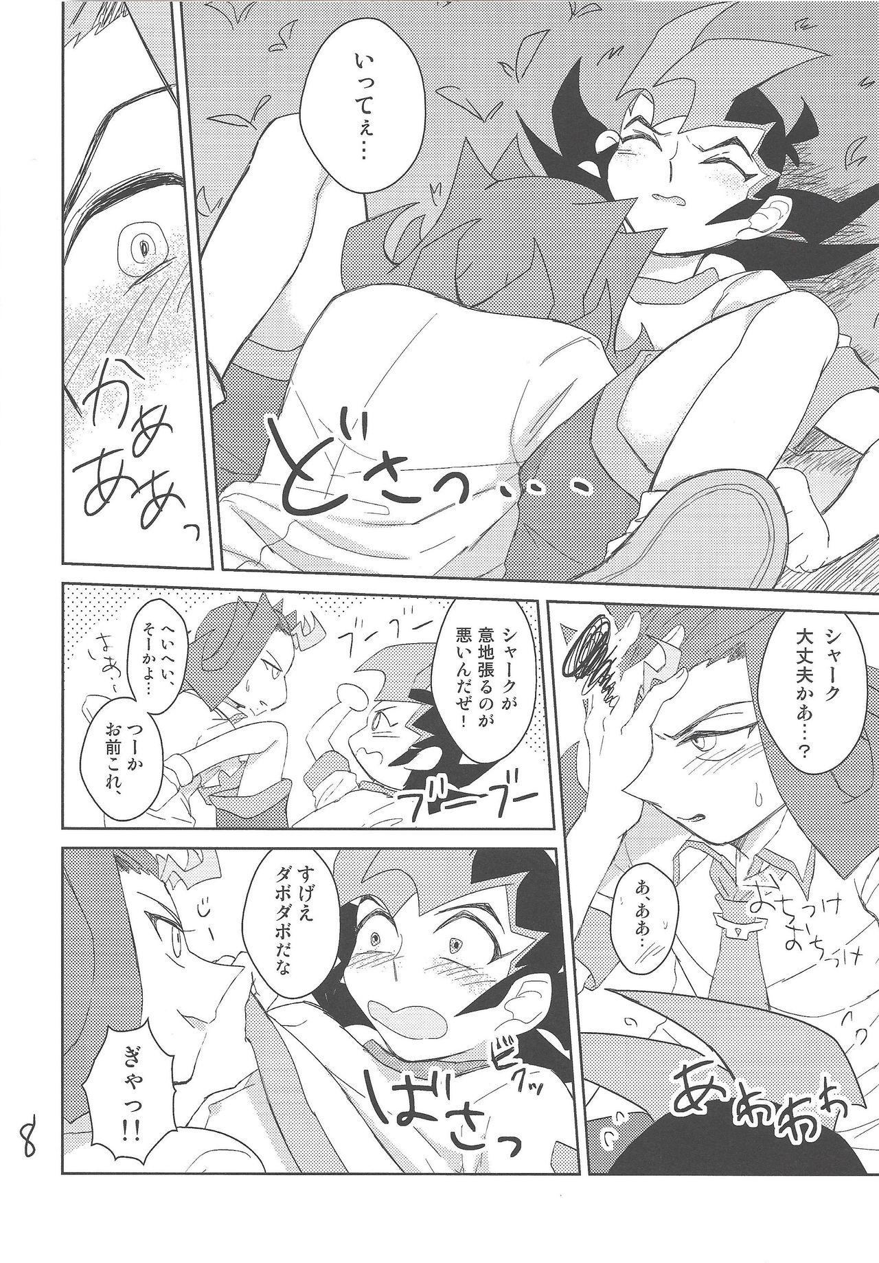 Lesbians Taiiku no Jikan - Yu-gi-oh zexal Futanari - Page 9
