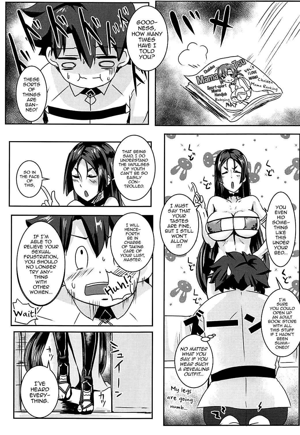 Uncensored Double Raikou Kyousoukyoku - Fate grand order Oriental - Page 4