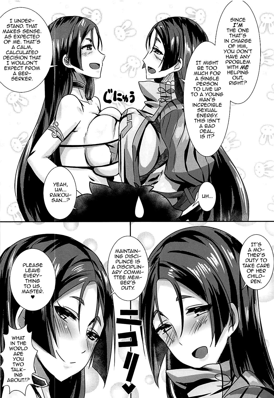 Sislovesme Double Raikou Kyousoukyoku - Fate grand order Foda - Page 5