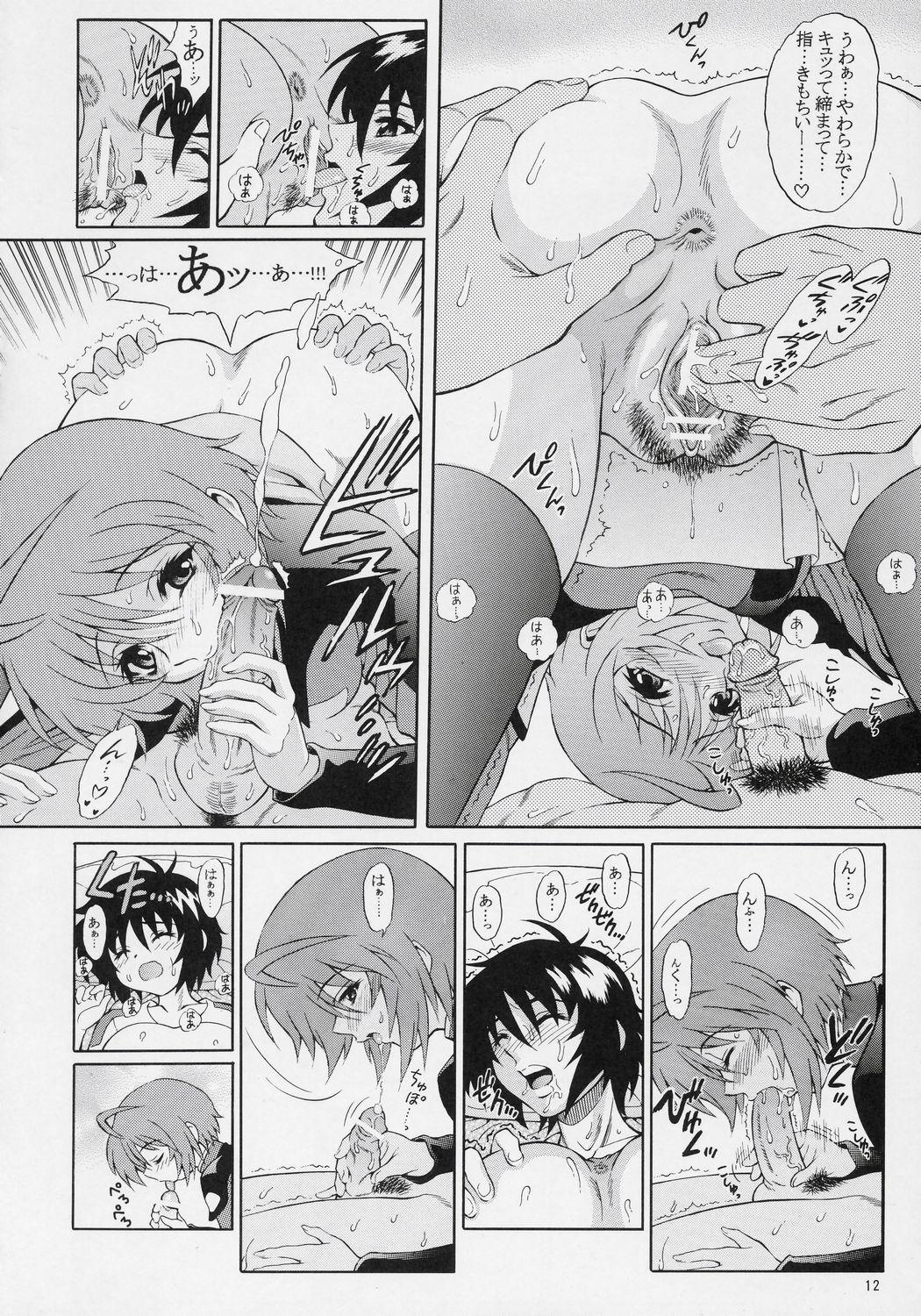Solo Burning!! 3 - Gundam seed destiny Gay Friend - Page 11