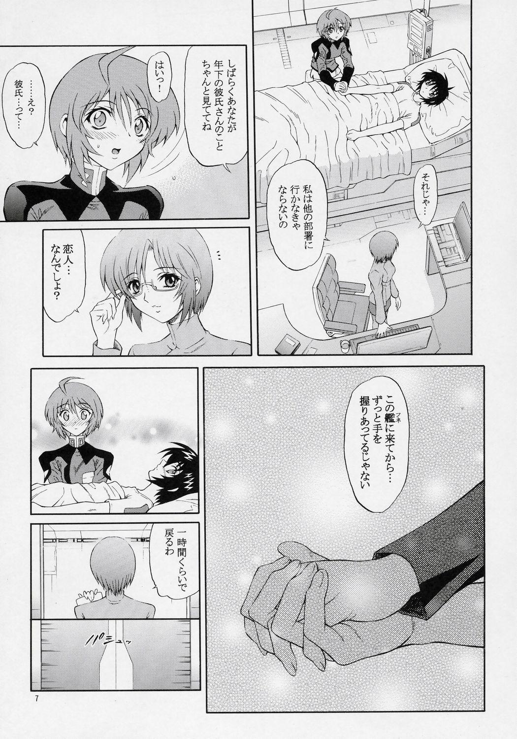 Leggings Burning!! 3 - Gundam seed destiny Letsdoeit - Page 6