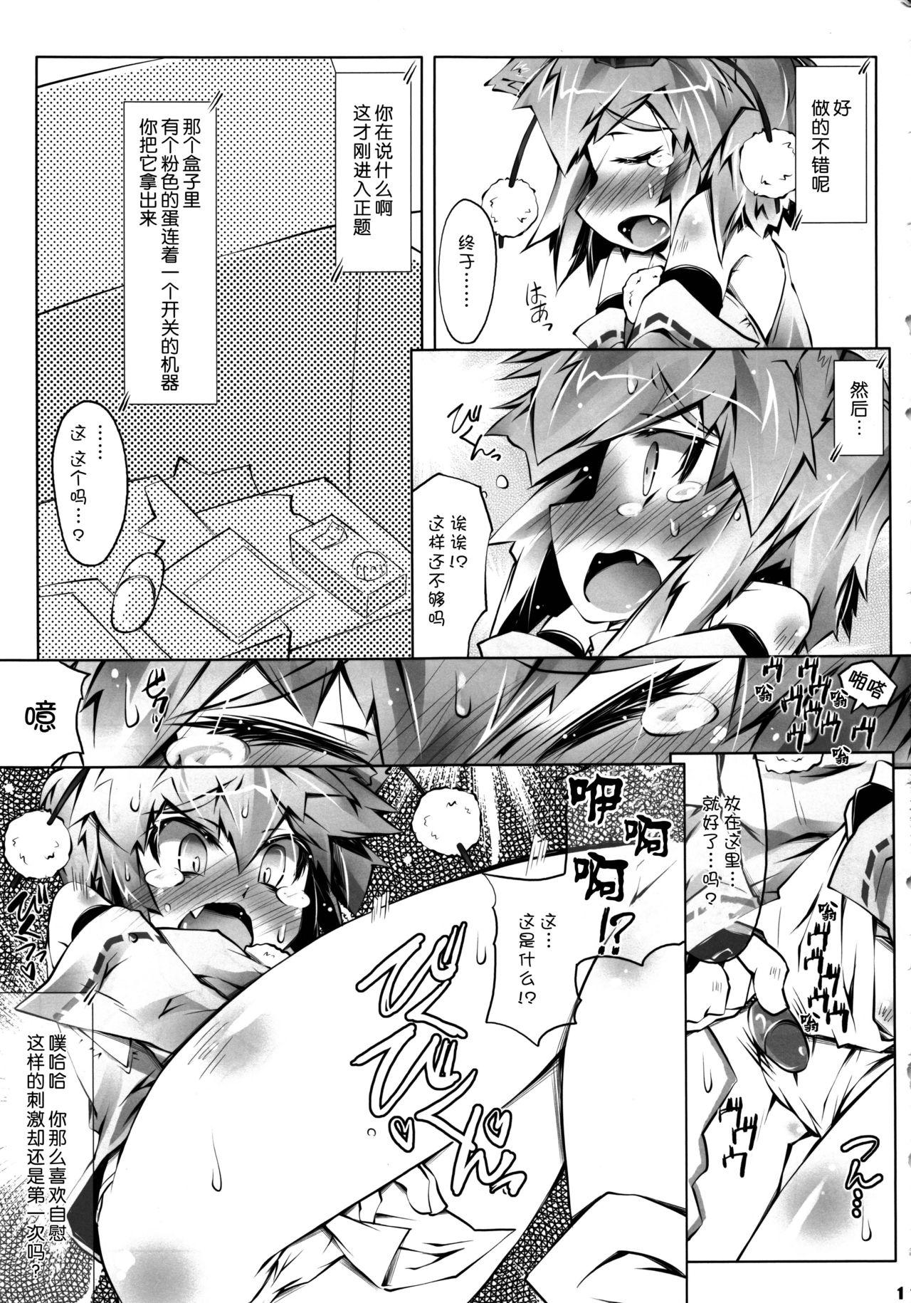 Girlongirl MOMI LOVE STAMPEDE - Touhou project Curvy - Page 12