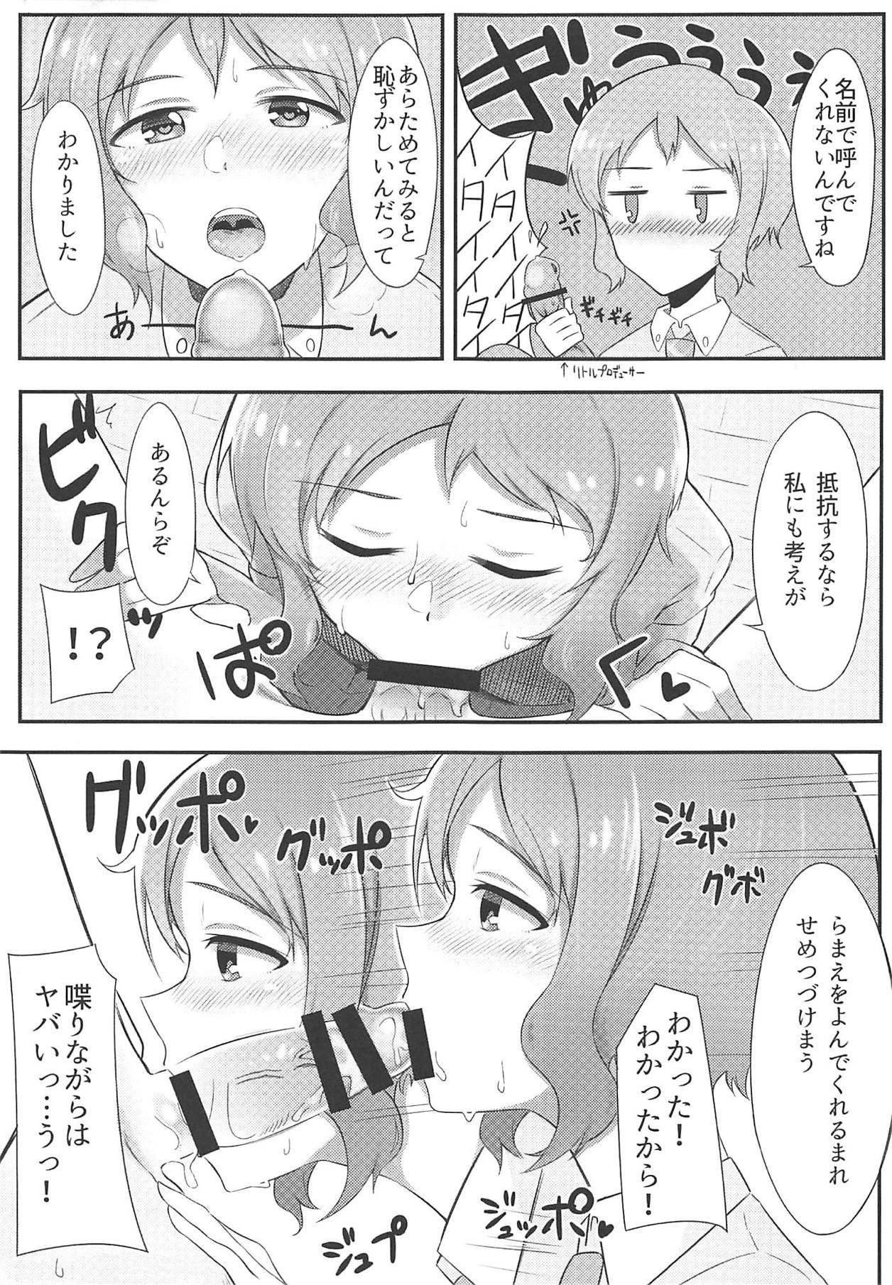 Free Amateur Makabe-kun to Ecchi Suru Hon - The idolmaster Concha - Page 9