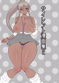 Hairy Sexy Silent Manga Shuu 2- Original hentai Adultery 3