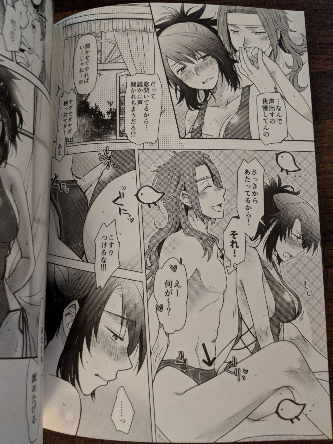 Maledom 彼女が水着にきがえたら - Tales of symphonia Gay Straight Boys - Page 11