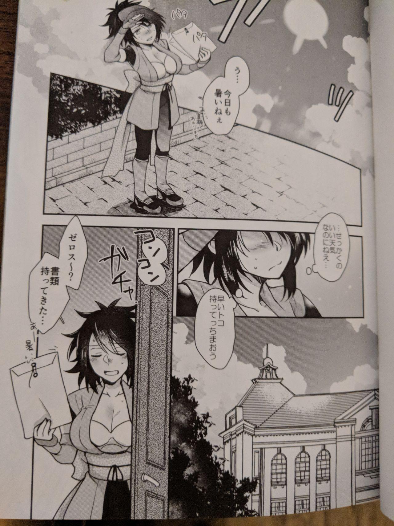 Gay 彼女が水着にきがえたら - Tales of symphonia Roughsex - Page 2