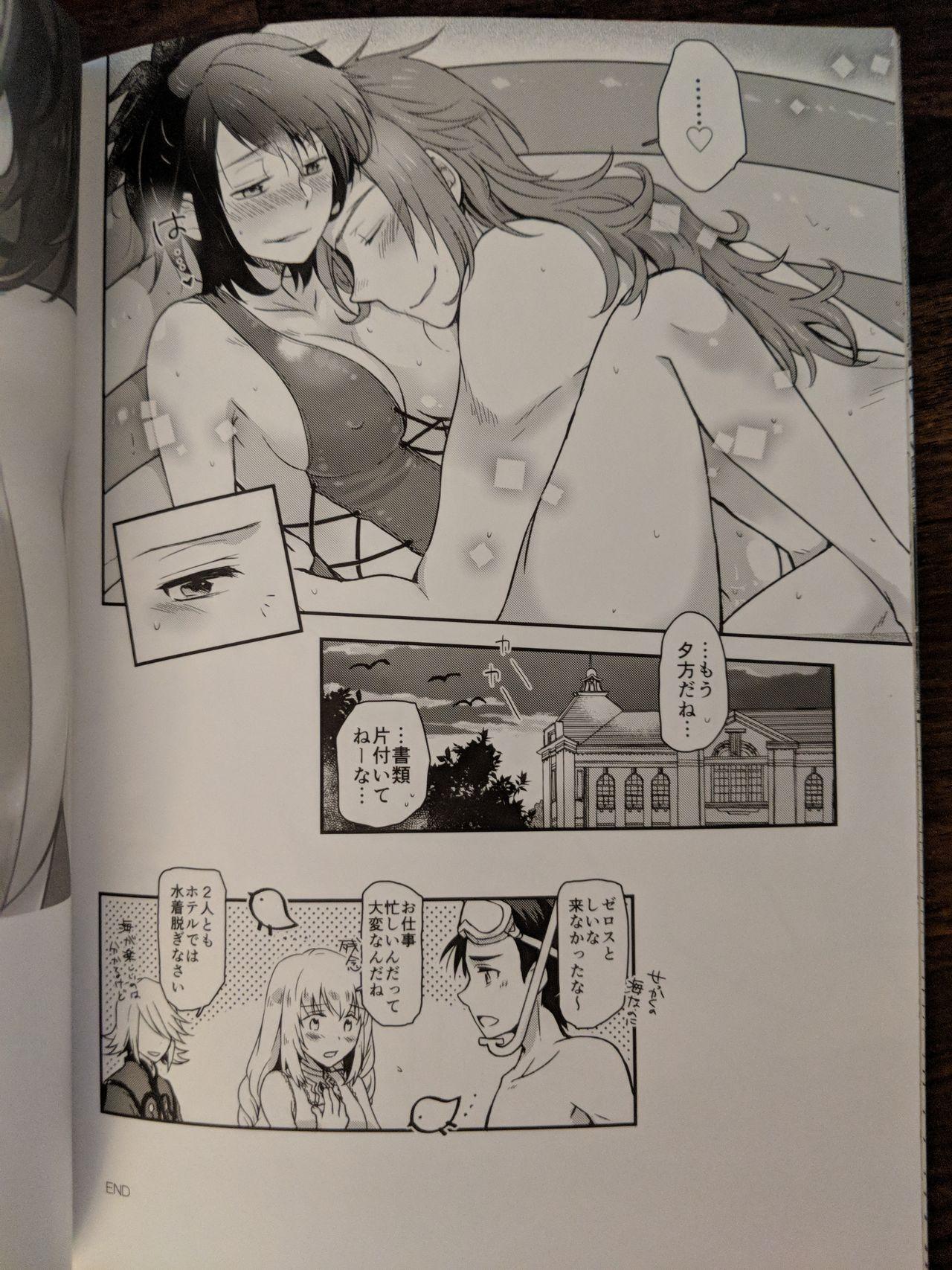 Load 彼女が水着にきがえたら - Tales of symphonia Behind - Page 25