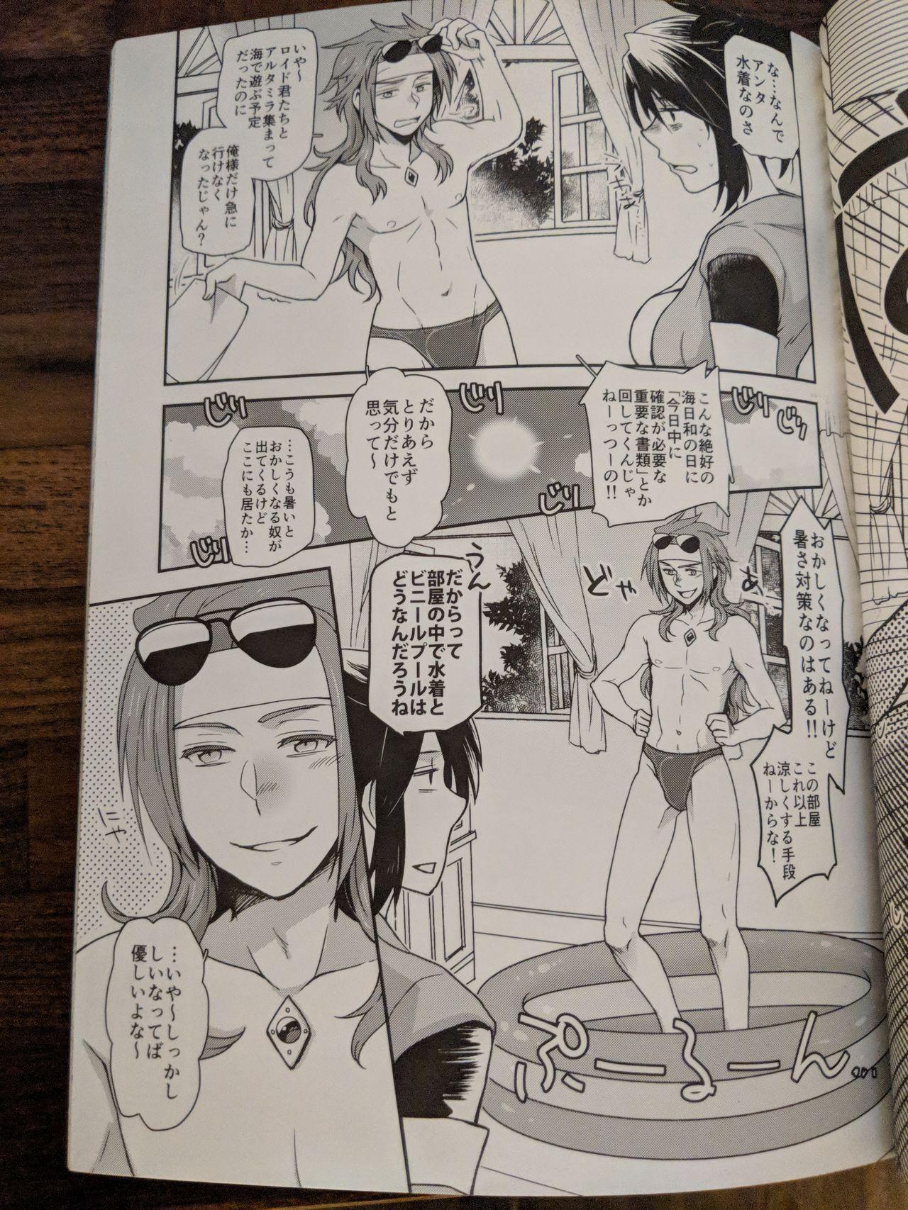 Celebrity Sex 彼女が水着にきがえたら - Tales of symphonia Grandma - Page 4