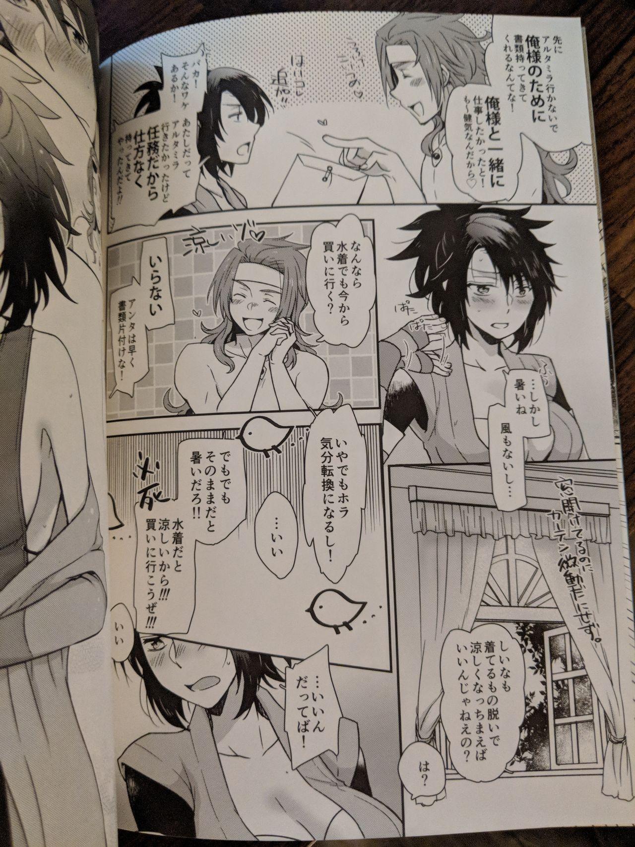 Gay 彼女が水着にきがえたら - Tales of symphonia Roughsex - Page 5