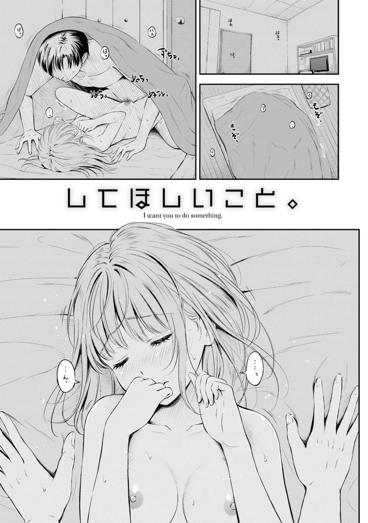 Amateur Pussy Zutto Issho. Morrita - Page 9