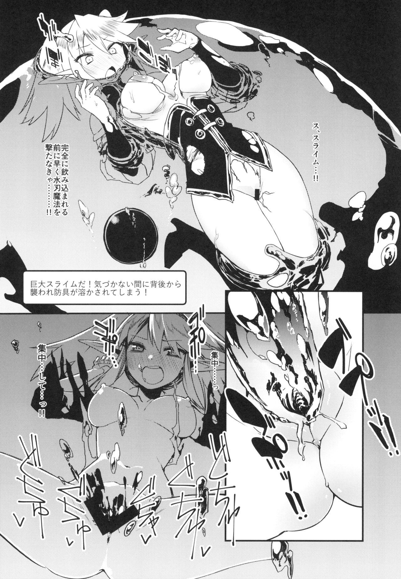 Milf Cougar Inma no Meikyuu - Original Blackmail - Page 8
