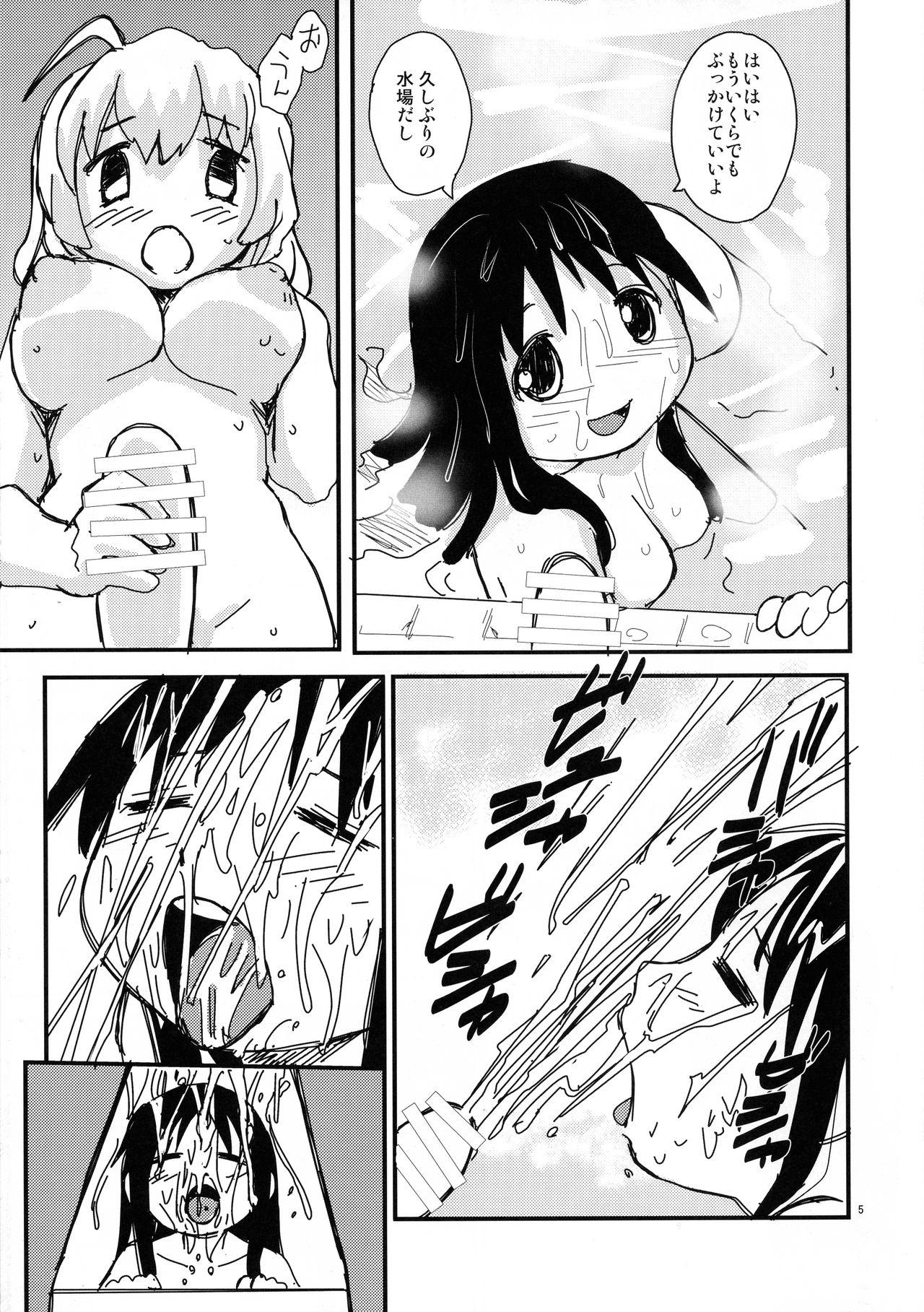 Bubble Shasei Shimashou Shasei Saremashou - Shoujo shuumatsu ryokou Sucking Dick - Page 5