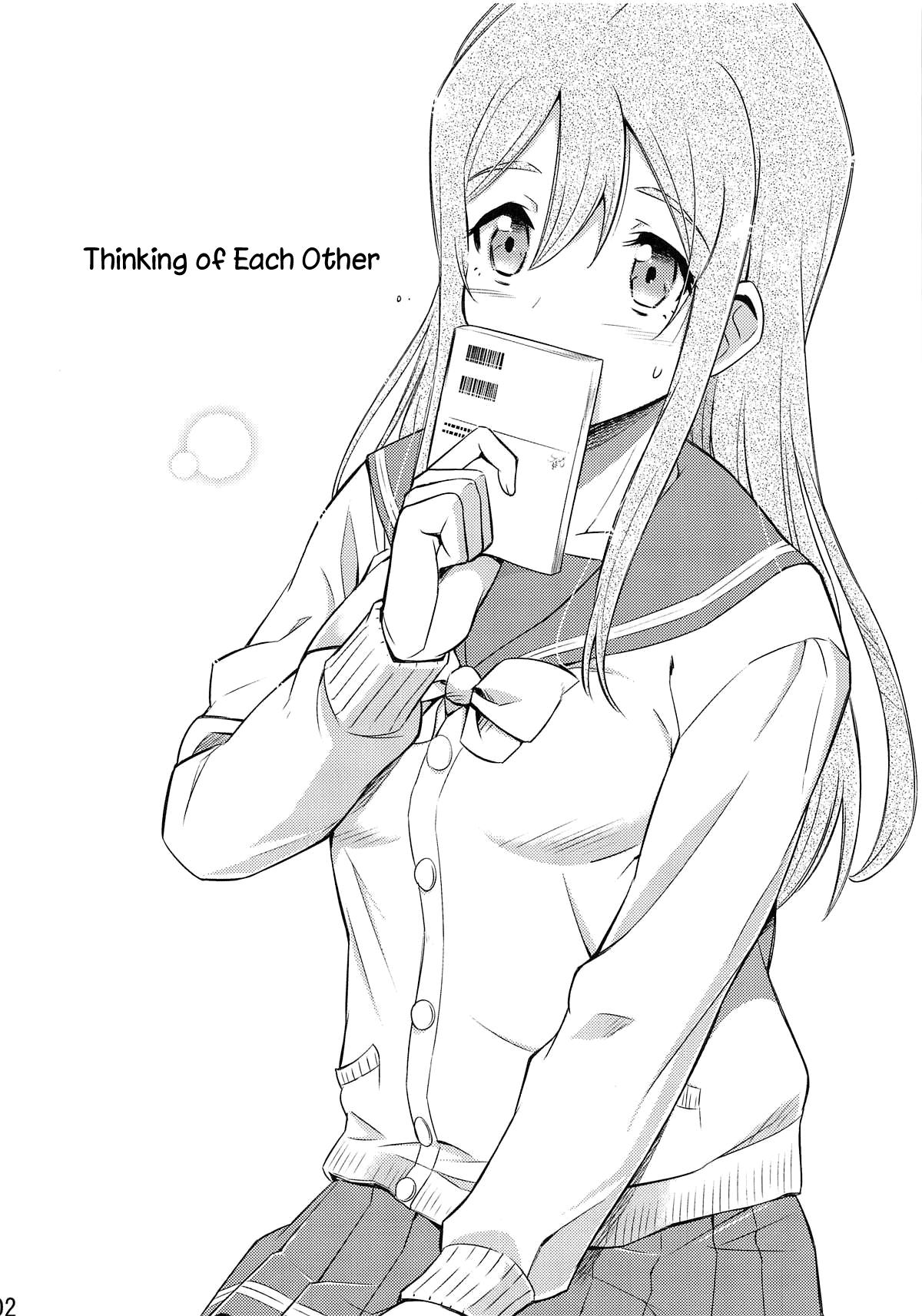 Omoitagai | Thinking of Each Other 2