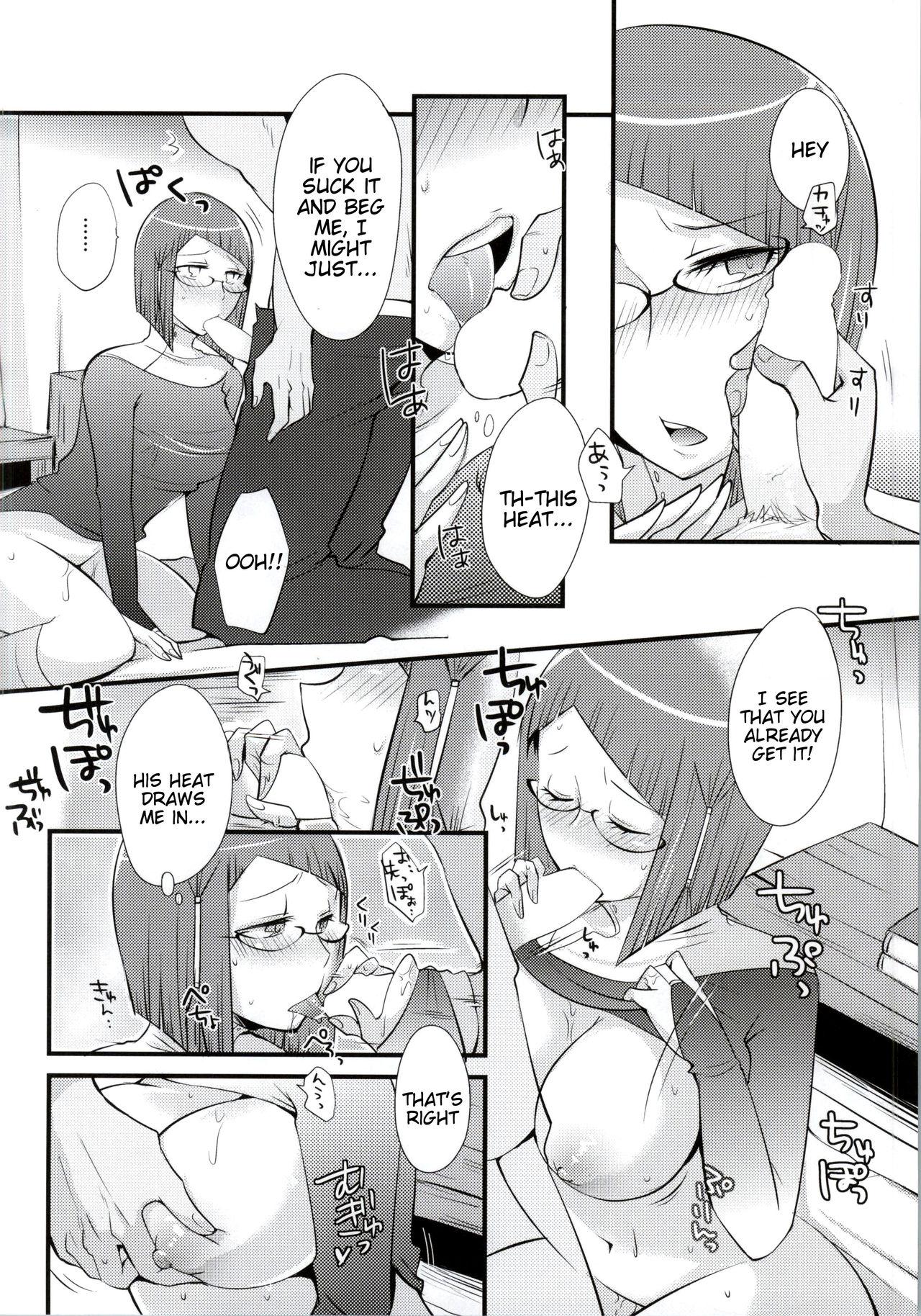 Real Atsui Kokoro ni Shuuchuu - Fire emblem awakening Suruba - Page 6